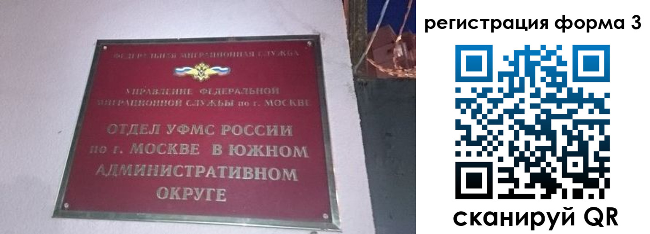временная регистрация в Татарстане