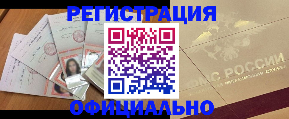 найти адрес прописки в Татарстане